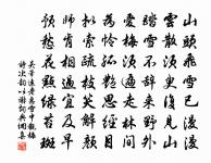 句原文_句的賞析_古詩文