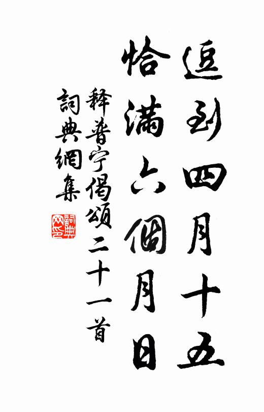 持作吳鄉味,能令案淥杯 詩詞名句