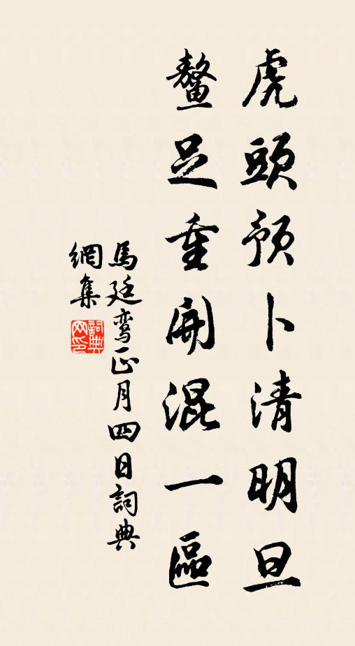 知事頭首,各各希有 詩詞名句