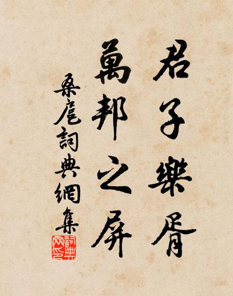 故園花自發，春日鳥還飛 詩詞名句