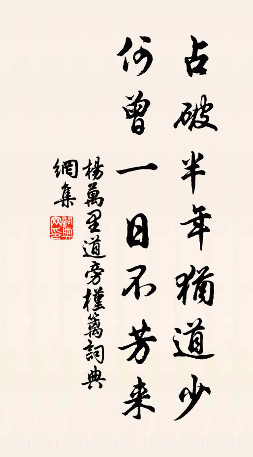 多少月宮閒地，姮娥與借微芳 詩詞名句