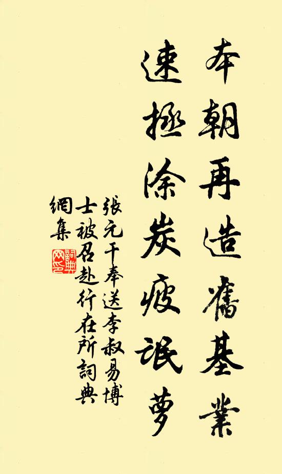 鑒曲寒沙,茂林菸草,俯仰千古悠悠 詩詞名句