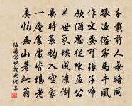 怨王孫(與河傳、月照梨花二詞同調)原文_怨王孫(與河傳、月照梨花二詞同調)的賞析_古詩文