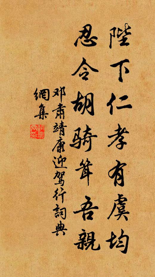 往事莫沉吟,身閒時序好、且登臨 詩詞名句