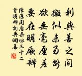 應化非真分第三十二原文_應化非真分第三十二的賞析_古詩文