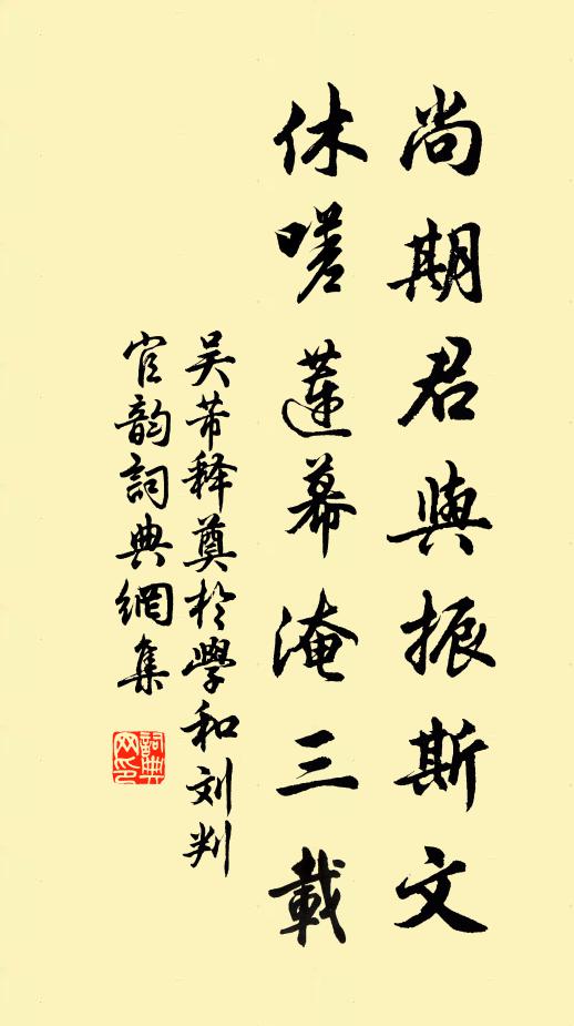 棧閣橫空杳靄間,登臨酒罷怯憑闌 詩詞名句