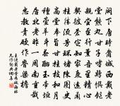 據梧手卷挑青燈，目力自足夸秋鷹 詩詞名句