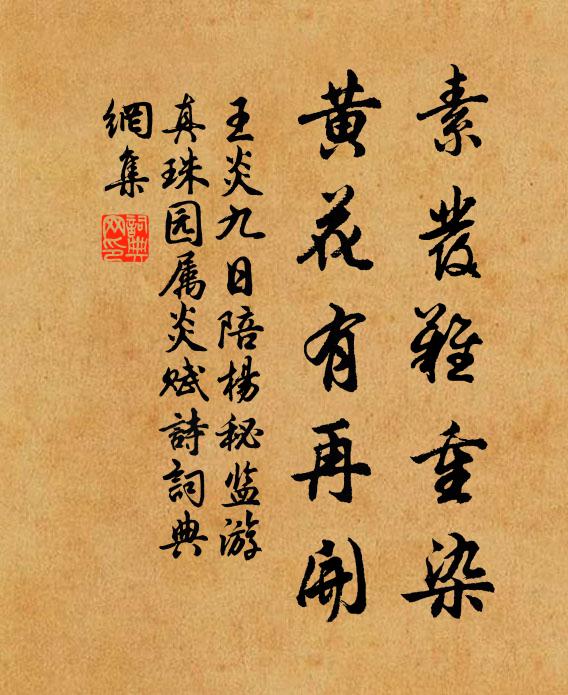 峽與水為隘，水與石相擊 詩詞名句