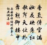 長沙童謠原文_長沙童謠的賞析_古詩文