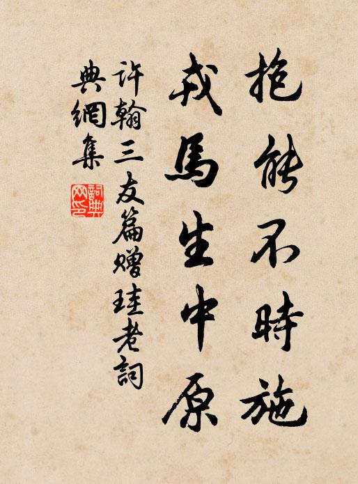 擎來妙喜葉,盡屬法王家 詩詞名句