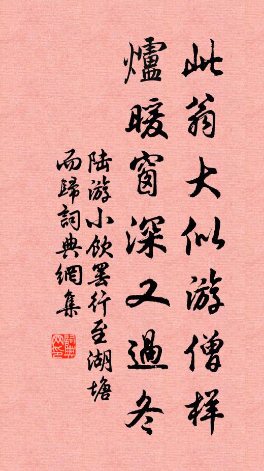 雲木棲烏未動，風庭警鶴先鳴 詩詞名句