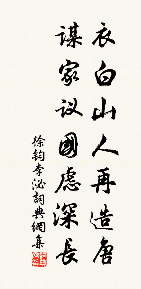 千竿倏忽散層雲,疑有風雷為駿奔 詩詞名句