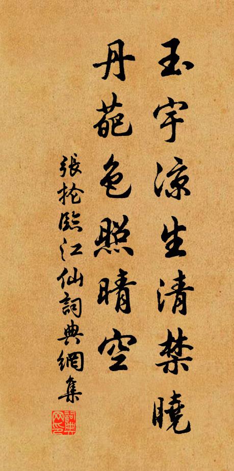 老夫飢欲死，女輩且同行 詩詞名句