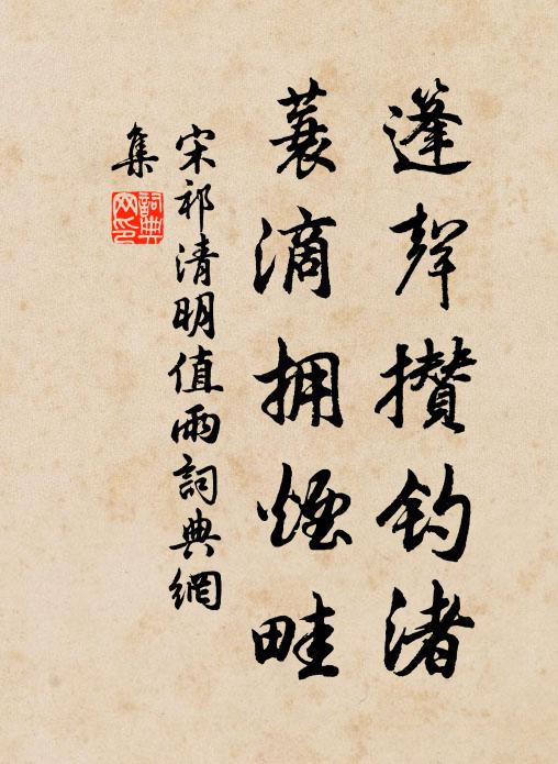 萬化逐流水,一往不復回 詩詞名句