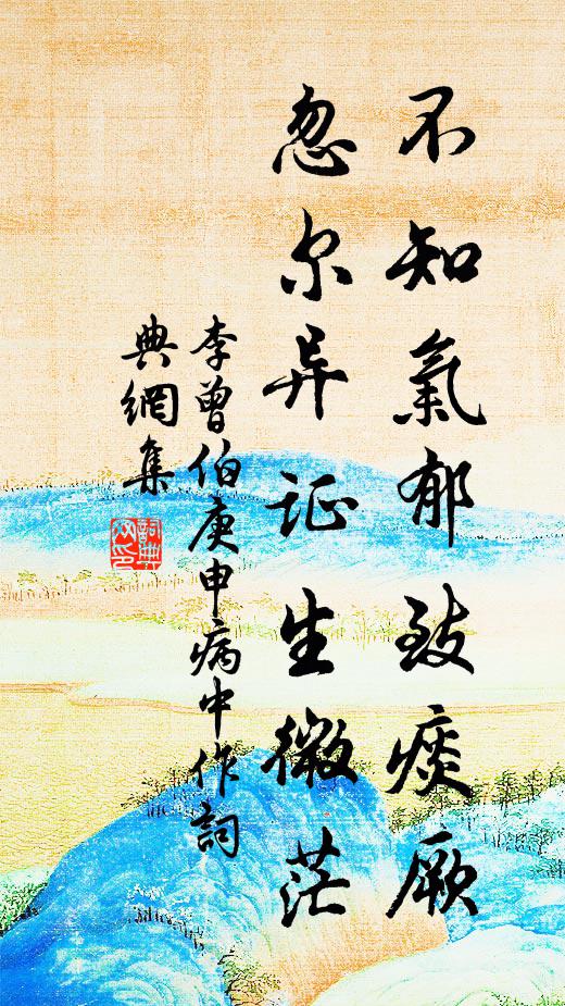 感君識我枕流意，重示瞿塘峽口圖 詩詞名句