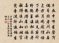 重午菊有花遂與菖蒲同采原文_重午菊有花遂與菖蒲同采的賞析_古詩文