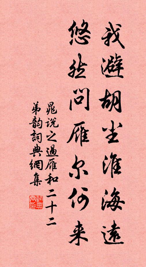 用之不失其時，公獨得兮 詩詞名句