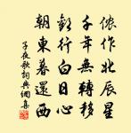 曾唯仲詩詞全集_曾唯仲古詩文大全