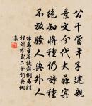 同時啐啄不同時，石火電光猶較遲 詩詞名句