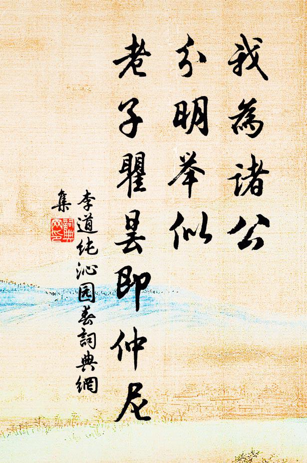 先來大獮均曾預,小狩應教視此間 詩詞名句