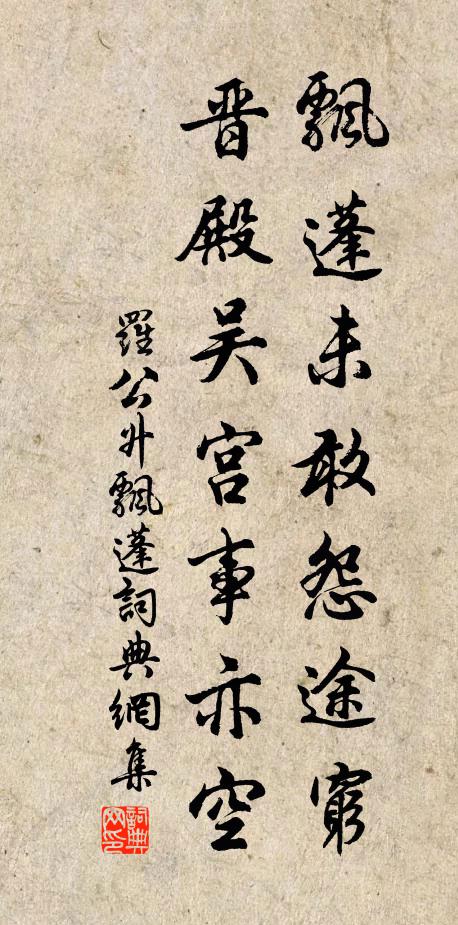 師夔如審曲,知我發生心 詩詞名句