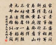 兩京道上松柏多，儘是王公大家冢 詩詞名句