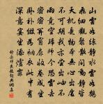 感舊原文_感舊的賞析_古詩文