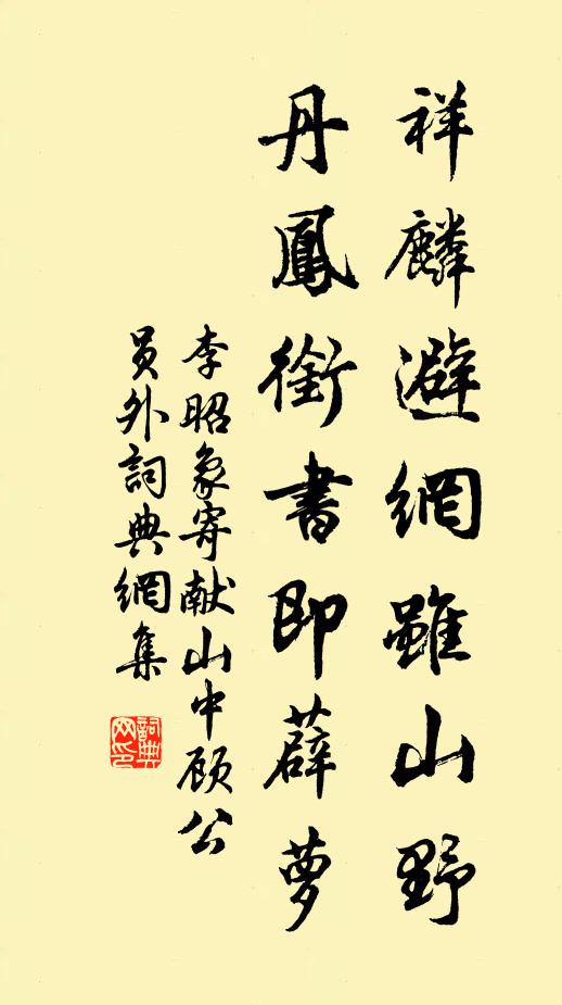 但見清吟度白日,不知佳政最宜民 詩詞名句