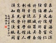 徐氏太淑人輓辭二首原文_徐氏太淑人輓辭二首的賞析_古詩文