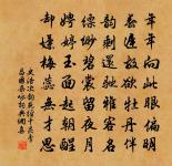 獄中飢不死，特地生爪距 詩詞名句