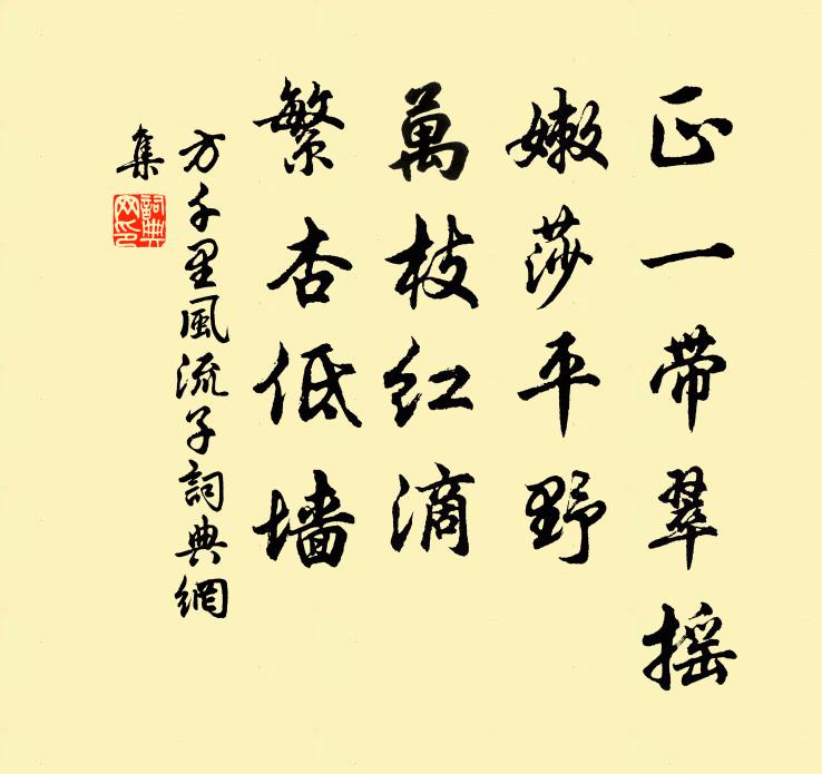 固陵城下兩龍爭，不見齊王來會兵 詩詞名句