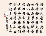 大人久廢彈琴比借人雷琴以記舊曲十得三四率原文_大人久廢彈琴比借人雷琴以記舊曲十得三四率的賞析_古詩文