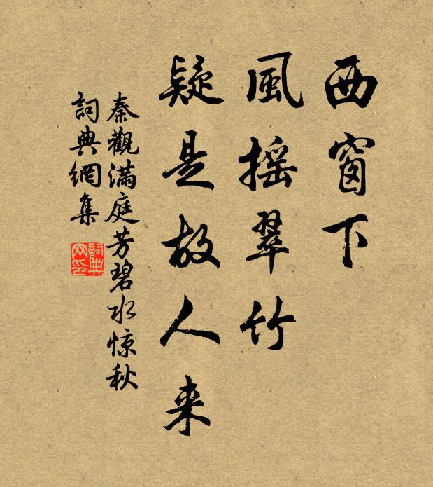 青紅黃黑更兼白 詩詞名句