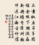 舉頭遙望星漢碧,皎皎明鏡縣東岑 詩詞名句