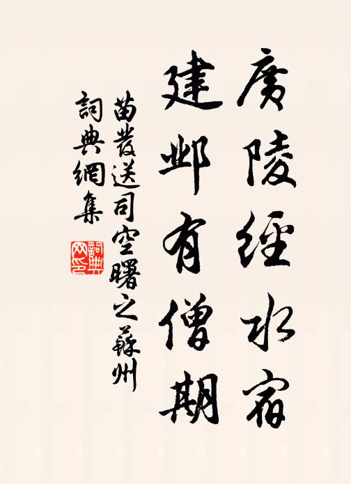 君不見李家人物它家無,老蚌一產俱明珠 詩詞名句