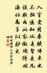 瑞龍吟(壽吳丞相·壽詞)原文_瑞龍吟(壽吳丞相·壽詞)的賞析_古詩文