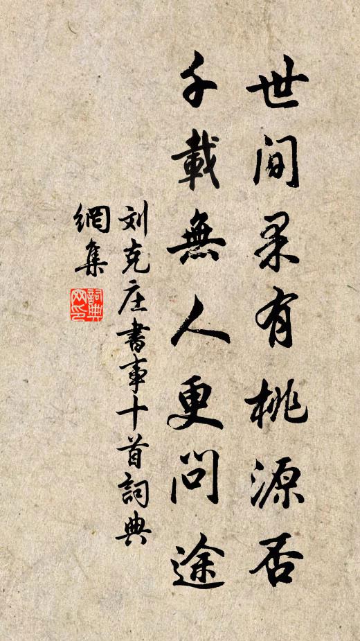 雙蓮合蕊更開花，報導金鑾日未斜 詩詞名句