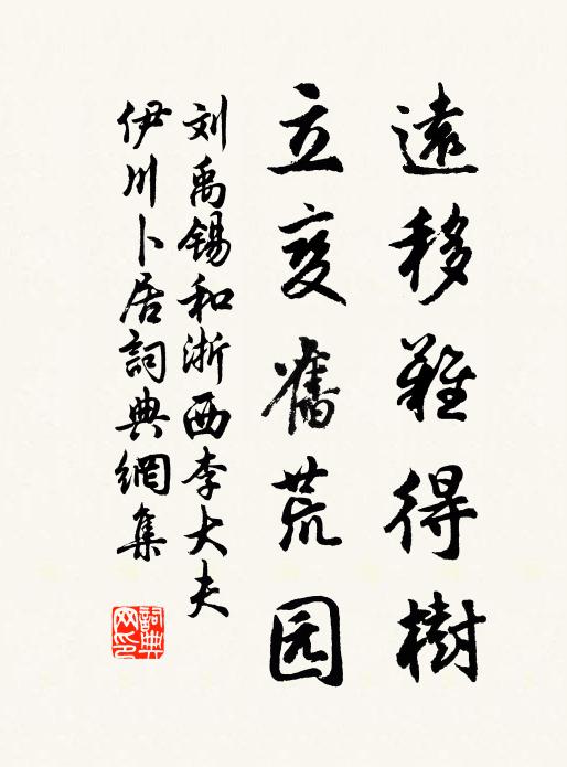 衙排宣政仗,門啟紫宸關 詩詞名句