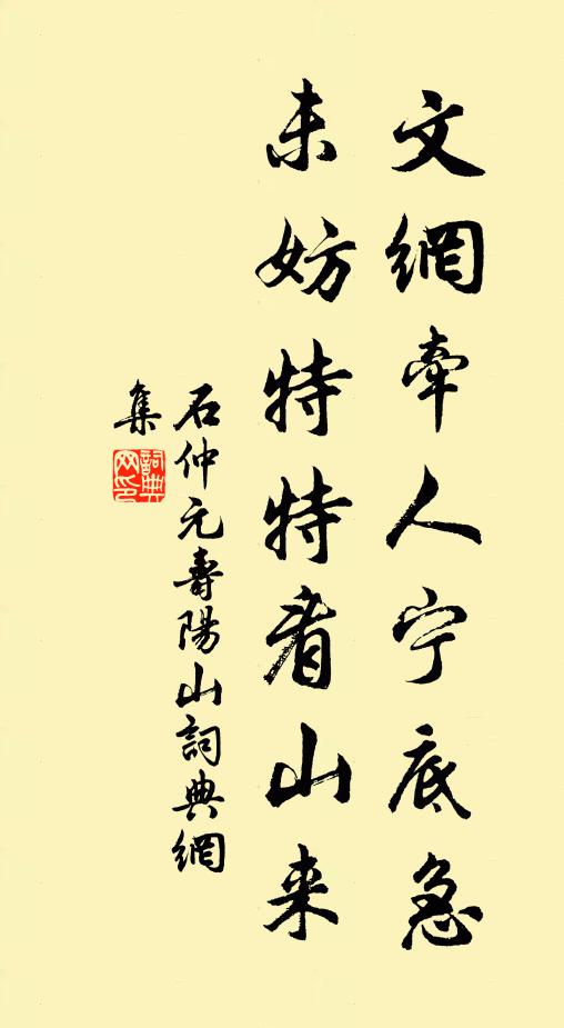 君去登畿春浩浩,我歸受幣女娟娟 詩詞名句