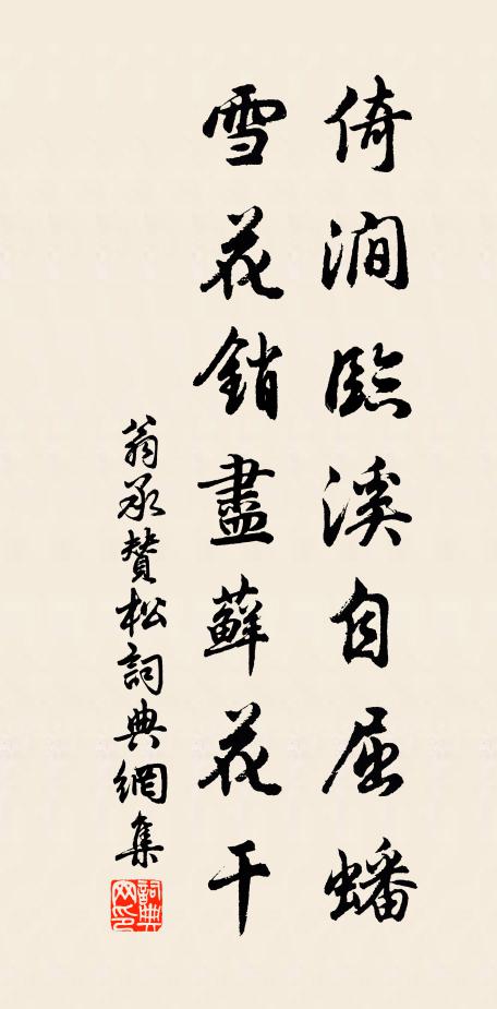 秋風從何來,颯颯入窗牖 詩詞名句