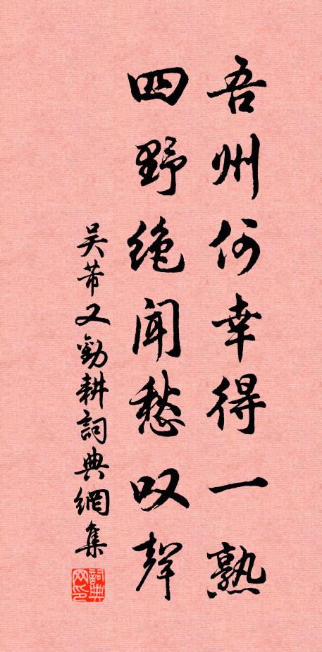 懶撥熏爐溫素被 詩詞名句