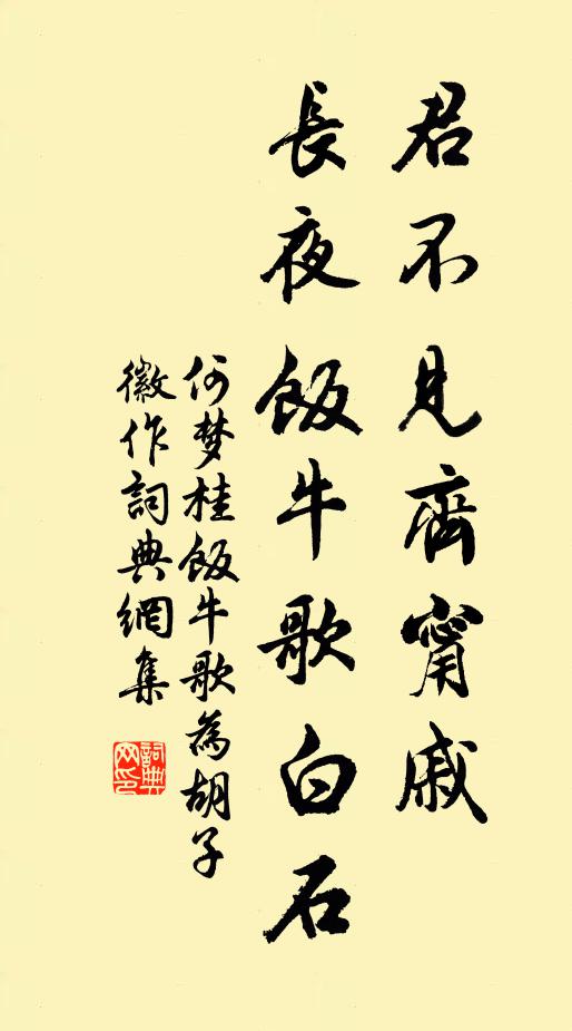 我獨數能來,不負雙眼明 詩詞名句