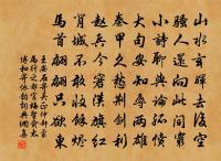 再贈尋賢相士二首原文_再贈尋賢相士二首的賞析_古詩文