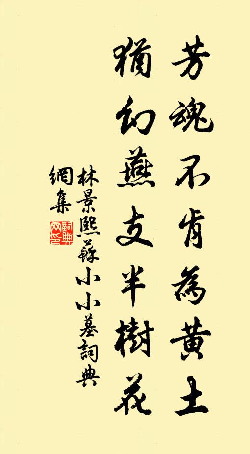 詩成落日千尋竹，歌就殘陽萬點鴉 詩詞名句