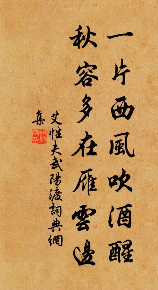 此景最難忘 詩詞名句