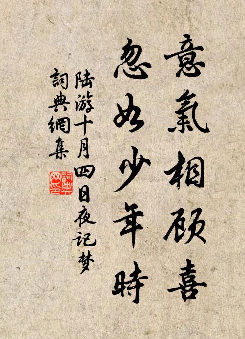 都來方寸閒田地,大包世界同虛空 詩詞名句