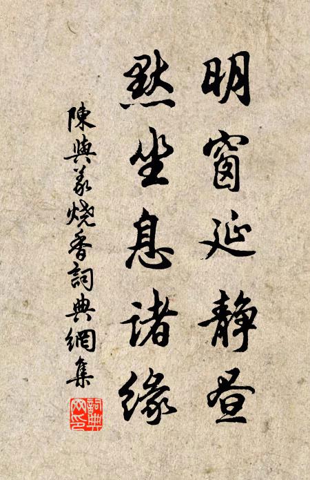 遠惠雞同雪,應圖警臥雲 詩詞名句