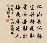 青玉案原文_青玉案的賞析_古詩文