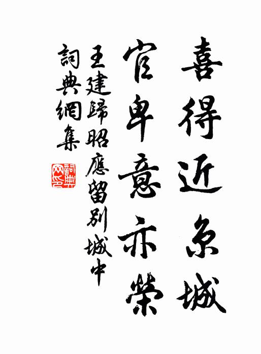 亂山環繞疑無路,卻望人家嶺上村 詩詞名句