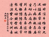 冬至夜發峽州舟中作原文_冬至夜發峽州舟中作的賞析_古詩文